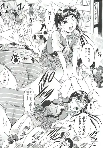 [Kizuka Eiji] GOLD STAGE Fhentai - Page 14