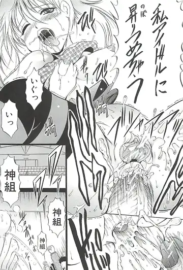 [Kizuka Eiji] GOLD STAGE Fhentai - Page 140