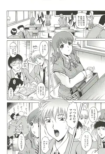 [Kizuka Eiji] GOLD STAGE Fhentai - Page 147