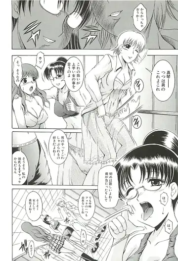 [Kizuka Eiji] GOLD STAGE Fhentai - Page 149