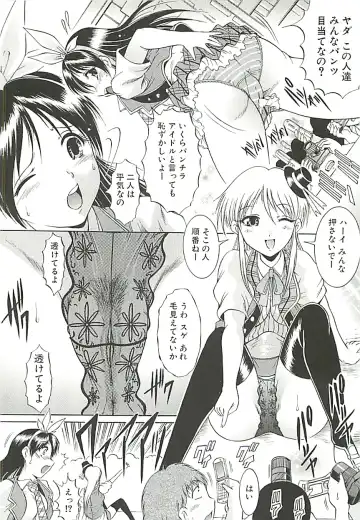 [Kizuka Eiji] GOLD STAGE Fhentai - Page 15