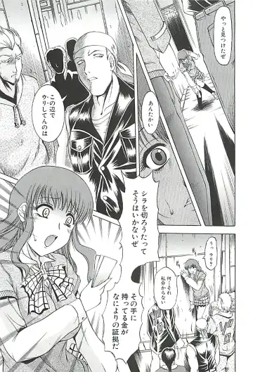 [Kizuka Eiji] GOLD STAGE Fhentai - Page 154