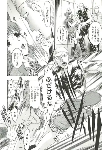 [Kizuka Eiji] GOLD STAGE Fhentai - Page 155