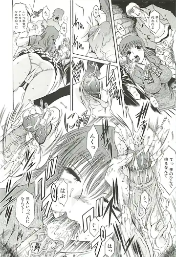 [Kizuka Eiji] GOLD STAGE Fhentai - Page 159