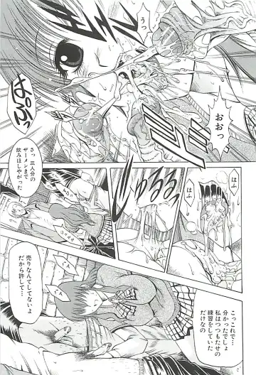 [Kizuka Eiji] GOLD STAGE Fhentai - Page 160