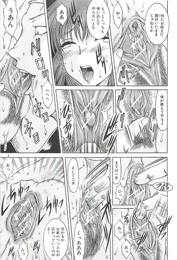 [Kizuka Eiji] GOLD STAGE Fhentai - Page 166