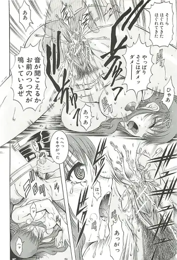 [Kizuka Eiji] GOLD STAGE Fhentai - Page 167