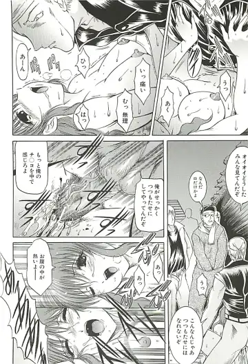 [Kizuka Eiji] GOLD STAGE Fhentai - Page 169