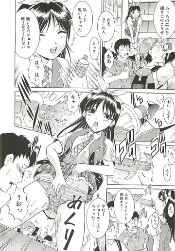 [Kizuka Eiji] GOLD STAGE Fhentai - Page 17