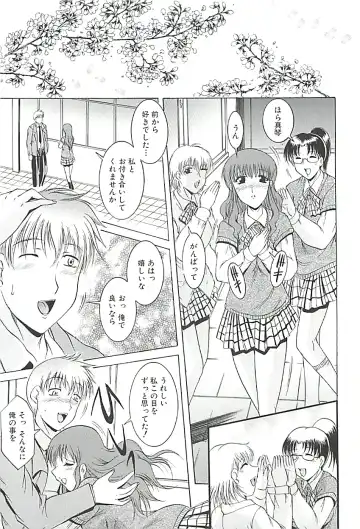 [Kizuka Eiji] GOLD STAGE Fhentai - Page 176