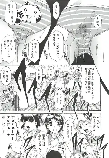 [Kizuka Eiji] GOLD STAGE Fhentai - Page 18