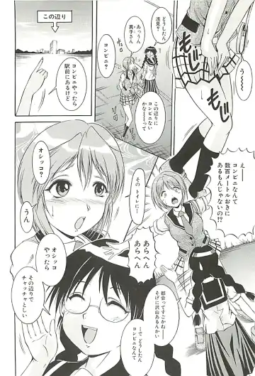 [Kizuka Eiji] GOLD STAGE Fhentai - Page 181