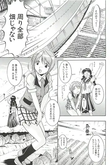 [Kizuka Eiji] GOLD STAGE Fhentai - Page 182