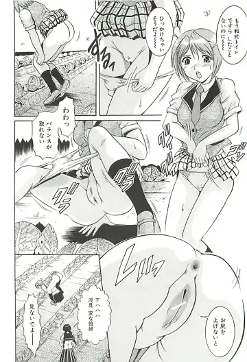 [Kizuka Eiji] GOLD STAGE Fhentai - Page 183