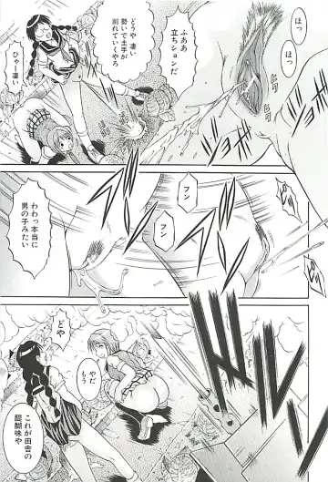 [Kizuka Eiji] GOLD STAGE Fhentai - Page 186