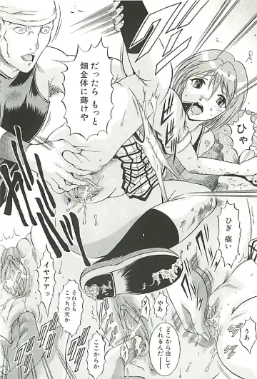 [Kizuka Eiji] GOLD STAGE Fhentai - Page 189