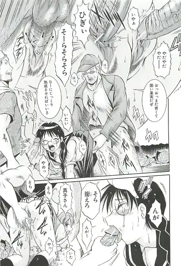 [Kizuka Eiji] GOLD STAGE Fhentai - Page 192