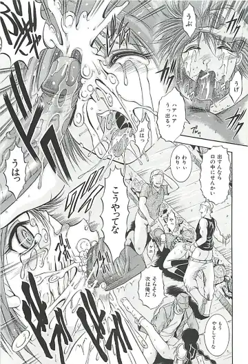 [Kizuka Eiji] GOLD STAGE Fhentai - Page 198