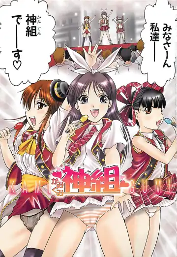 [Kizuka Eiji] GOLD STAGE Fhentai - Page 2