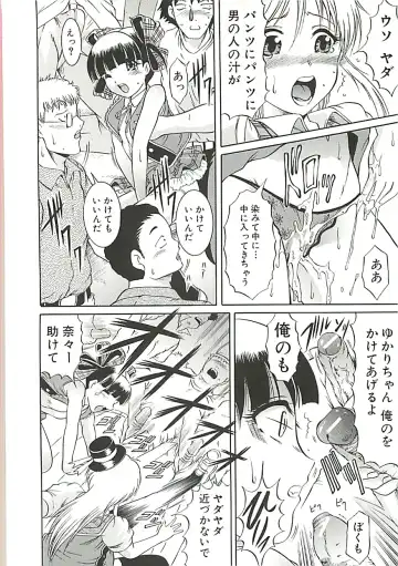 [Kizuka Eiji] GOLD STAGE Fhentai - Page 25