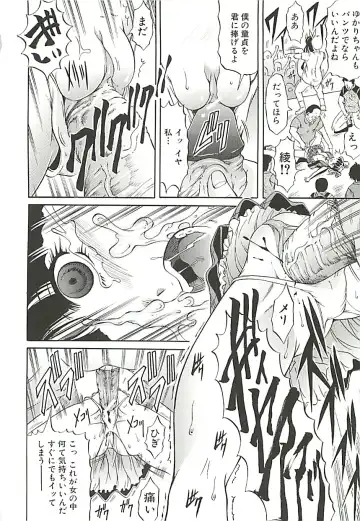 [Kizuka Eiji] GOLD STAGE Fhentai - Page 29