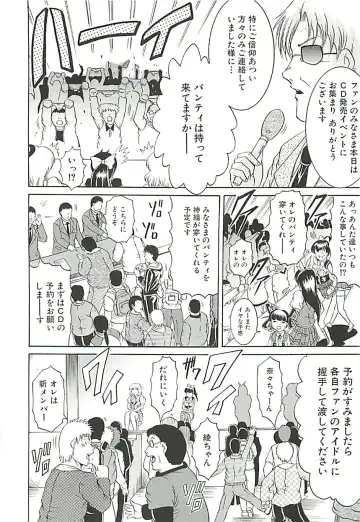 [Kizuka Eiji] GOLD STAGE Fhentai - Page 43