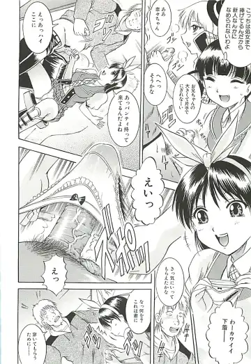 [Kizuka Eiji] GOLD STAGE Fhentai - Page 47