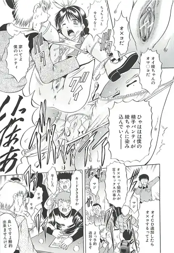 [Kizuka Eiji] GOLD STAGE Fhentai - Page 58