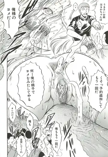 [Kizuka Eiji] GOLD STAGE Fhentai - Page 69