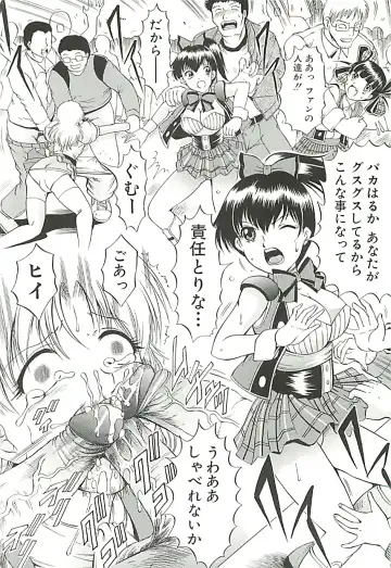 [Kizuka Eiji] GOLD STAGE Fhentai - Page 91