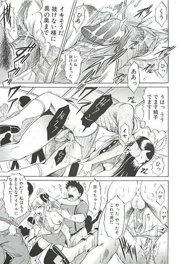 [Kizuka Eiji] GOLD STAGE Fhentai - Page 94