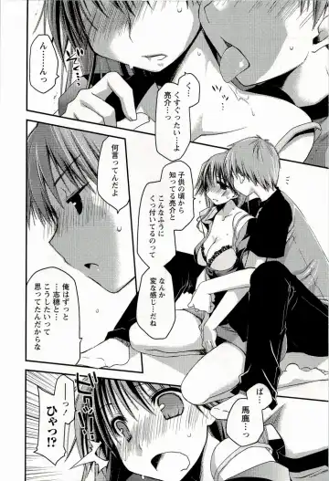 [Ponkotsu Works] Colorful Harvest - The Catcher in the Grapes Fhentai.net - Page 114