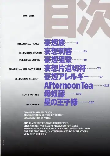 [Kira Hiroyoshi] Mousou Kizoku - The Noble Illusionist. Ch. 1 Fhentai - Page 3