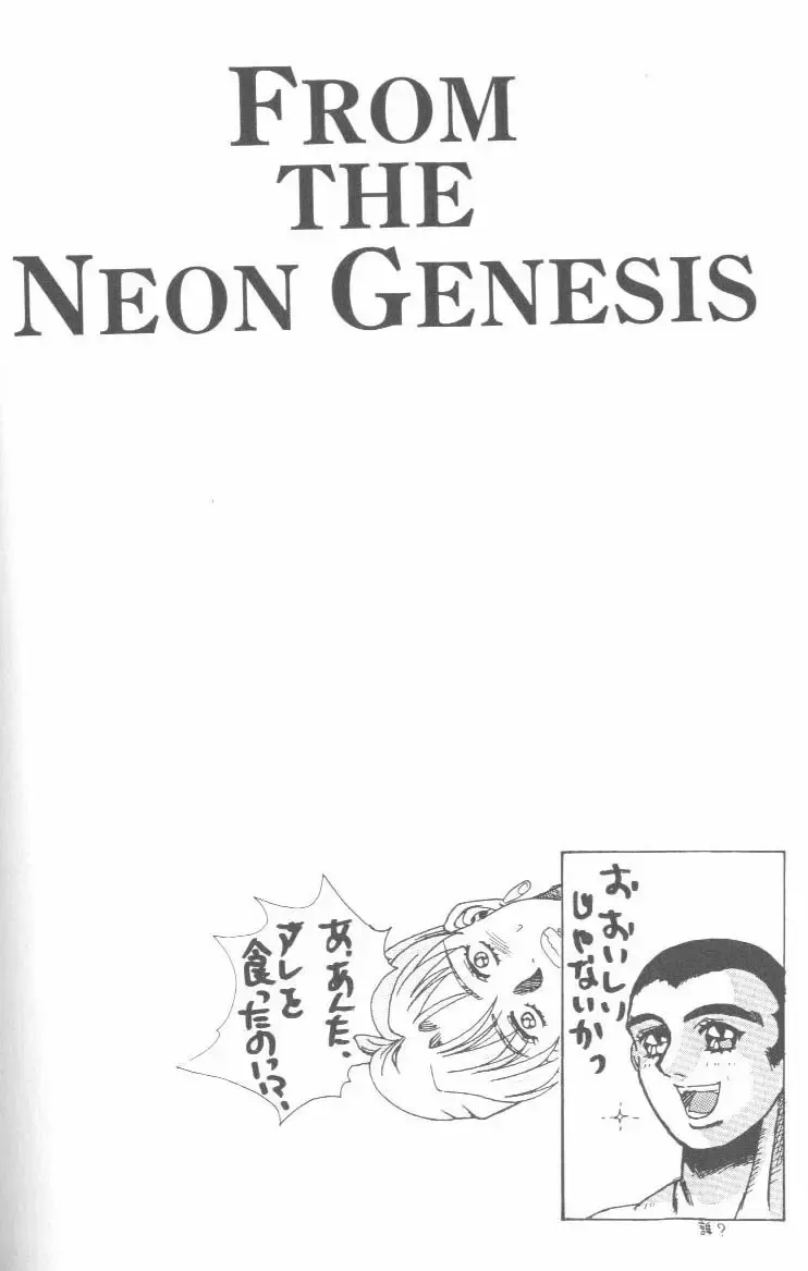 From the Neon Genesis 01 Fhentai.net - Page 130