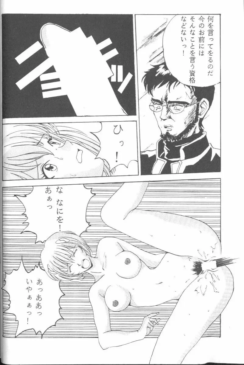 From the Neon Genesis 01 Fhentai.net - Page 20