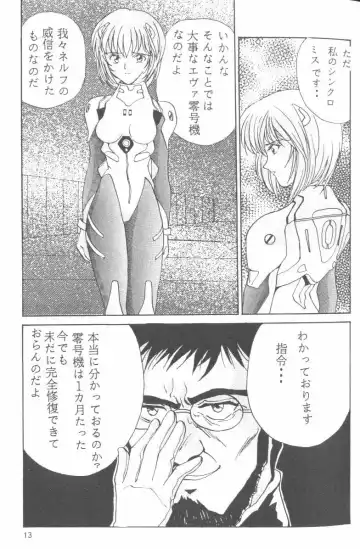 From the Neon Genesis 01 Fhentai.net - Page 13