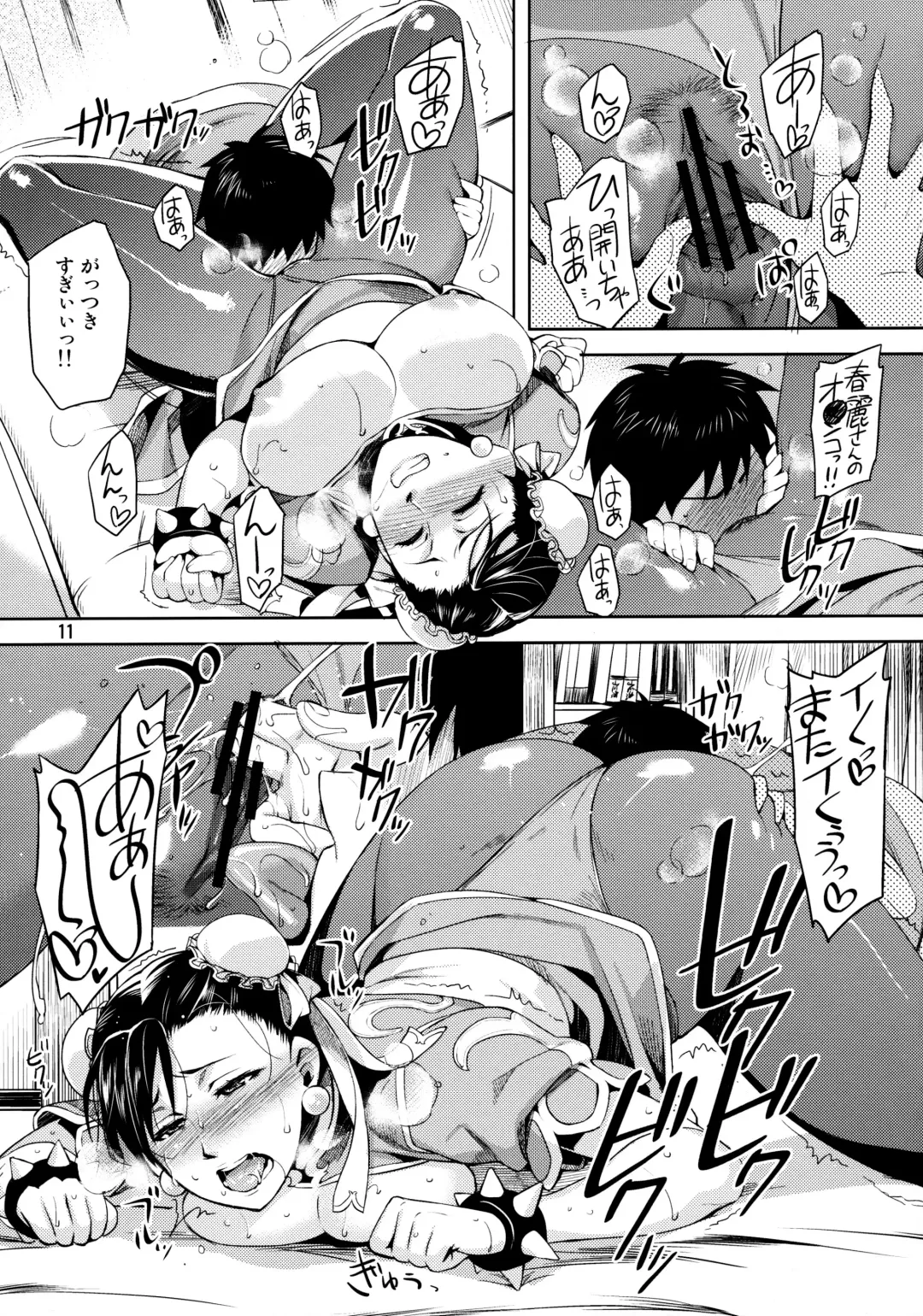 [Otsumami - Redrop] Haru no Chun-Li Bon | The Chun-Li Spring Book Fhentai - Page 10