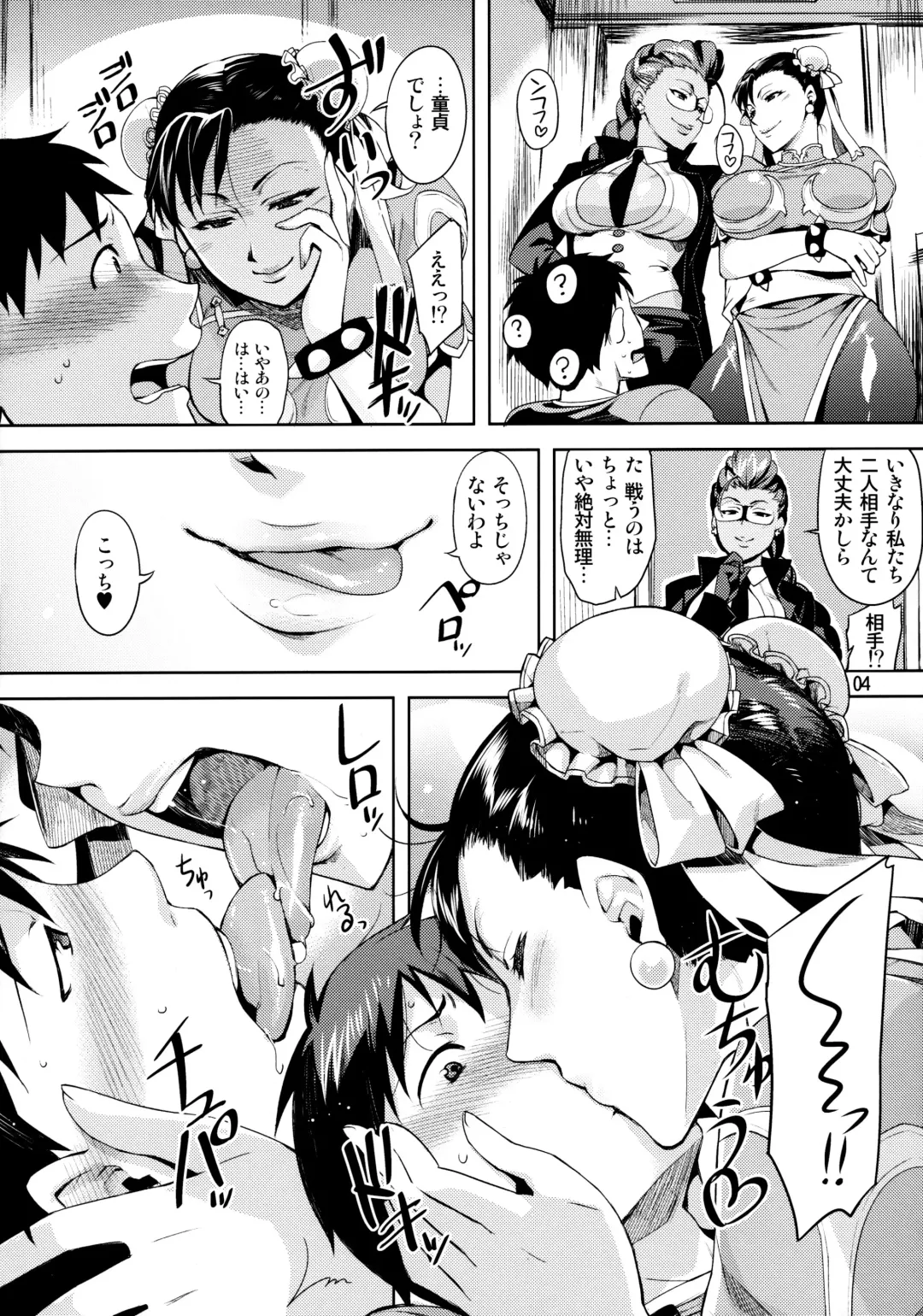 [Otsumami - Redrop] Haru no Chun-Li Bon | The Chun-Li Spring Book Fhentai - Page 3