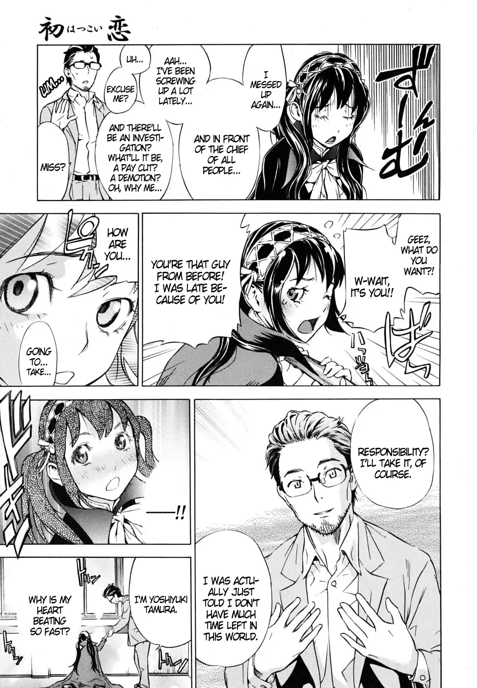 [Sasagawa Hayashi] Zutto Isshoni - Our Eternity Love Ch. 1-6 Fhentai - Page 84