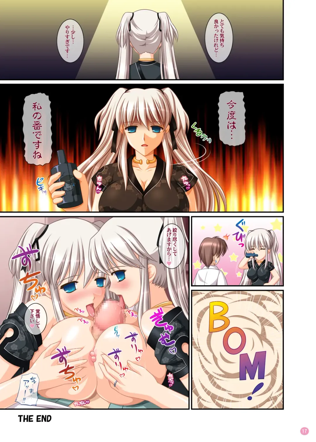 [Kafu] Hold My Hand V & VI Fhentai - Page 17