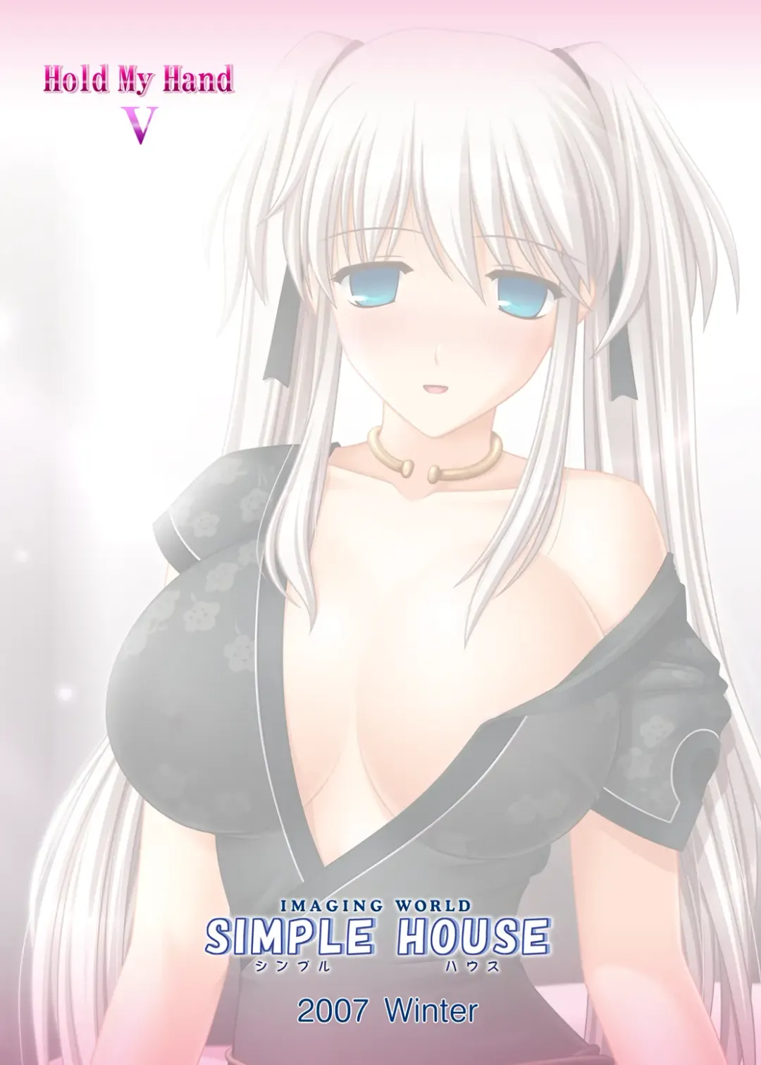 [Kafu] Hold My Hand V & VI Fhentai - Page 19