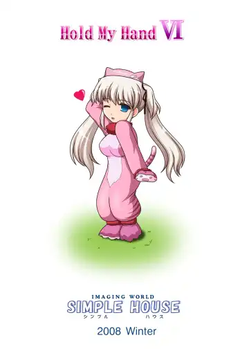 [Kafu] Hold My Hand V & VI Fhentai - Page 37