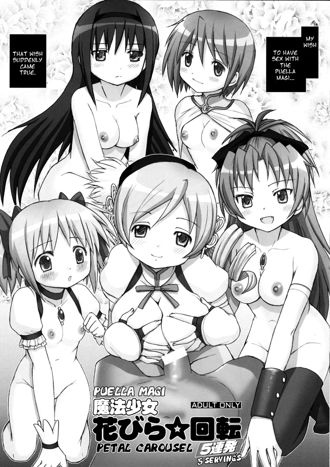 Read [Haruki Genia] Mahou Shoujo Hanabira ☆ Kaiten 5 Renpatsu - Fhentai.net