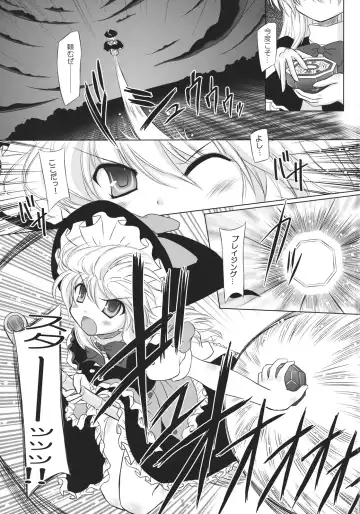 [Yamu] Arioso Marriage Fhentai - Page 3