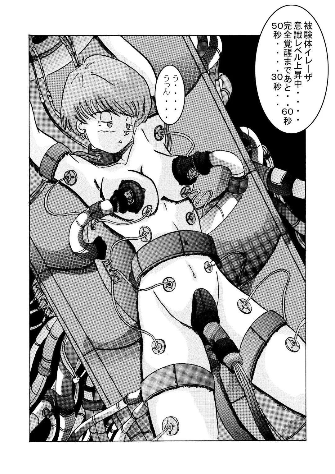 Tanjou!! Aku no Onna San Senshi Erasa Chichi Lunch Sennou Kaizou Keikaku Fhentai - Page 10