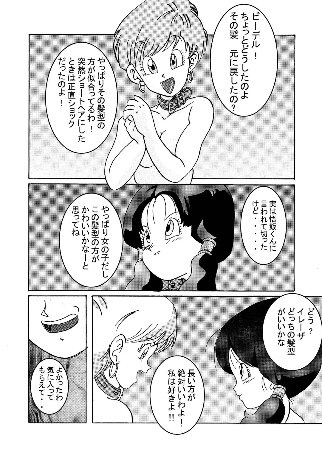 Tanjou!! Aku no Onna San Senshi Erasa Chichi Lunch Sennou Kaizou Keikaku Fhentai - Page 42