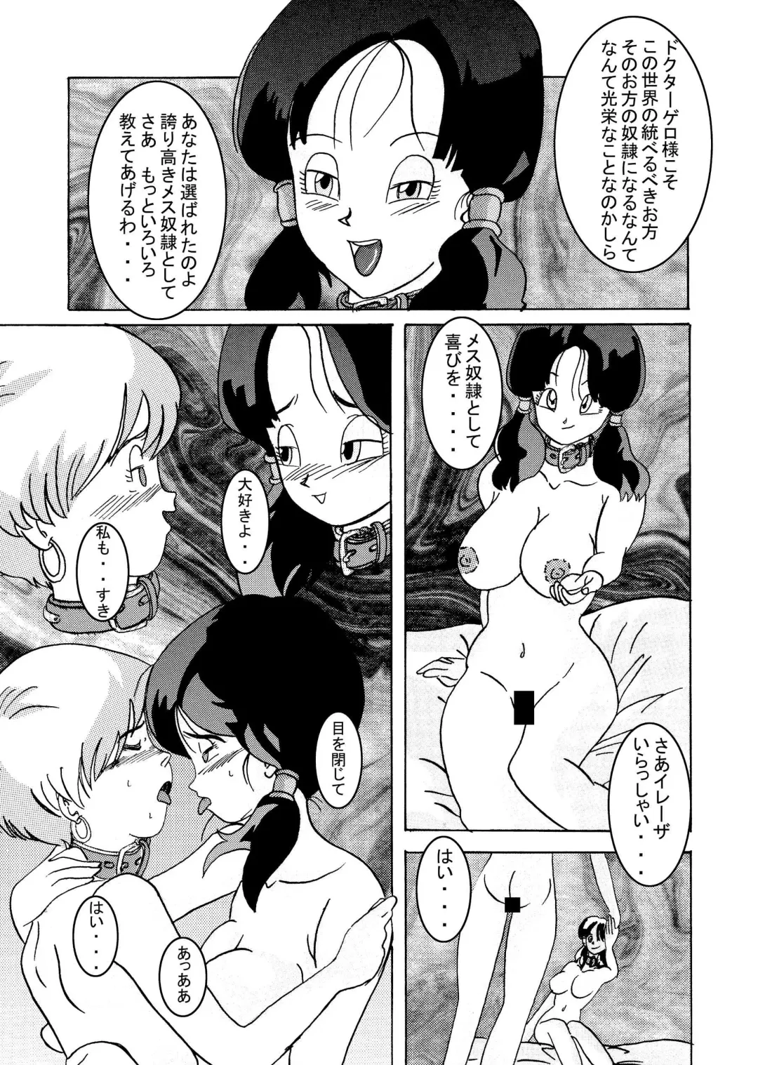 Tanjou!! Aku no Onna San Senshi Erasa Chichi Lunch Sennou Kaizou Keikaku Fhentai - Page 51