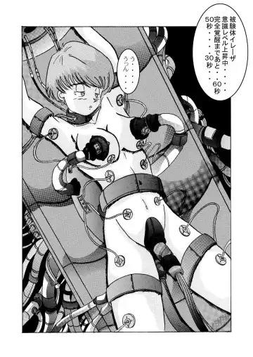 Tanjou!! Aku no Onna San Senshi Erasa Chichi Lunch Sennou Kaizou Keikaku Fhentai - Page 10