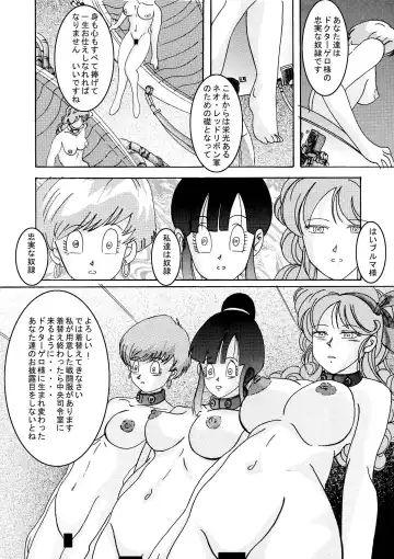 Tanjou!! Aku no Onna San Senshi Erasa Chichi Lunch Sennou Kaizou Keikaku Fhentai - Page 74