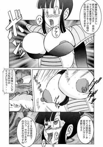 Tanjou!! Aku no Onna San Senshi Erasa Chichi Lunch Sennou Kaizou Keikaku Fhentai - Page 82